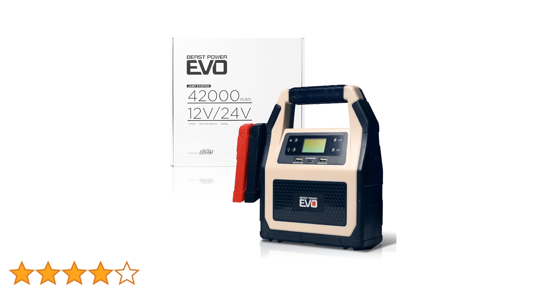 発電機・ポータブル電源 BEAST POWER EVO Amazon | fcl.(エフシーエル) BEAST POWER EVO ジャンプスターター 24V